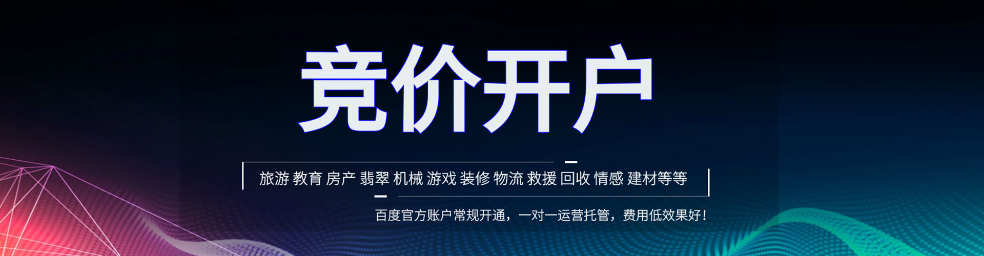紫金小红书信息流
